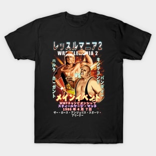 Main Event WM2 T-Shirt